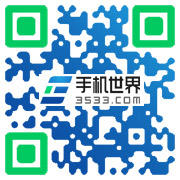 個性二維碼展示3